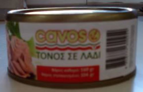 ΑΝΑΚΛΗΣΗ ΜΗ ΑΣΦΑΛΟΥΣ ΑΛΙΕΥΜΑΤΟΣ