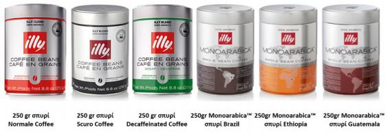 Ανάκληση καφέ Illy