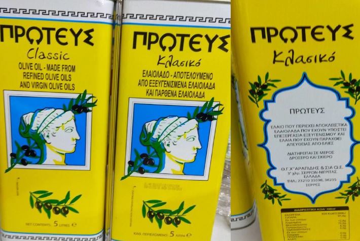 ΠΡΩΤΕΥΣ Κλασικό